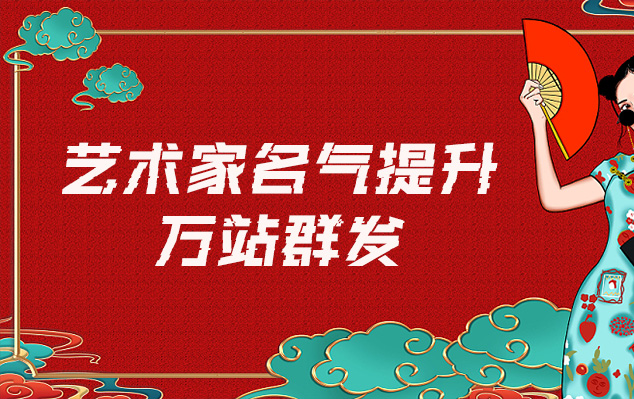 兴海县-网络推广对书法家名气的重要性